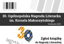 Polityka Prywatności | Ryms